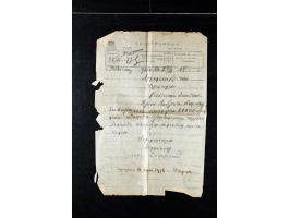373rd Auction - 527