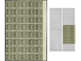 374th Auction - The ERIVAN Collection - 23