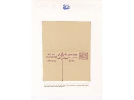 376. Auktion - 5131