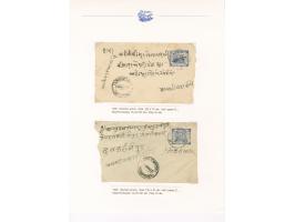 376. Auktion - 5131