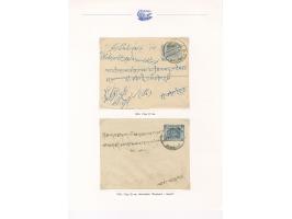 376. Auktion - 5131