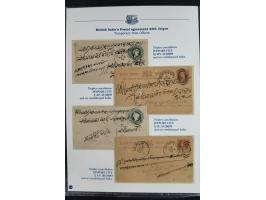 376. Auktion - 5047