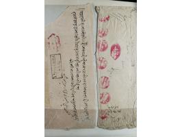 376. Auktion - 5135