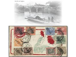 377. Auktion - 2123